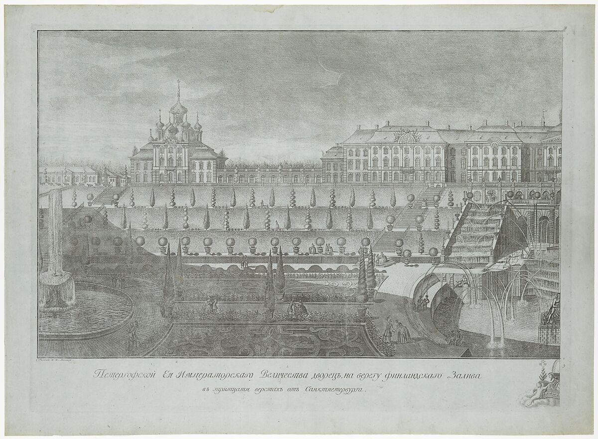 Russian Palaces and Gardens, After drawings by Mikhail Makhaev (Russian, 1716–1770), Engraving, along with leather album