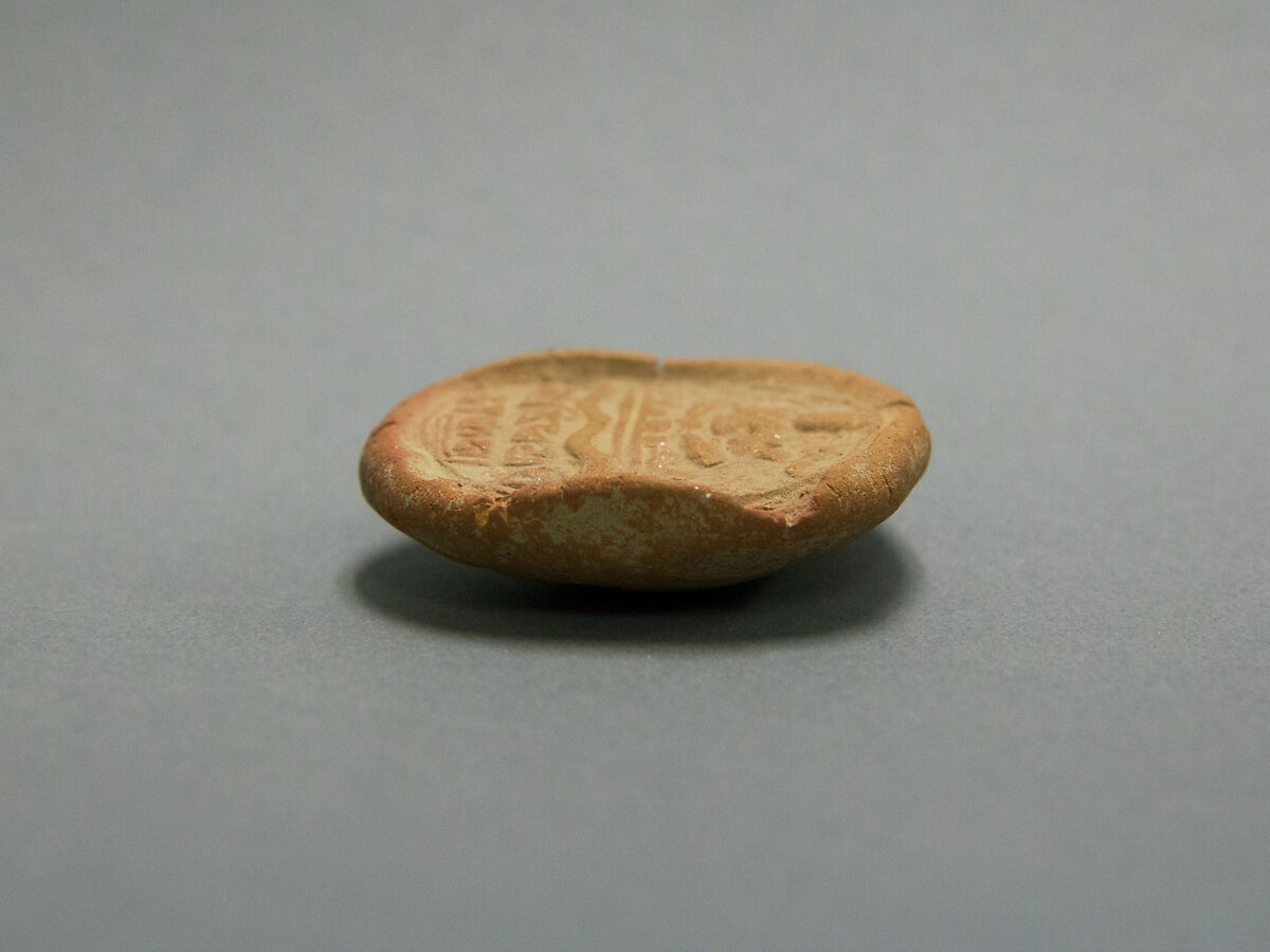 Round Seal, Terracotta, India