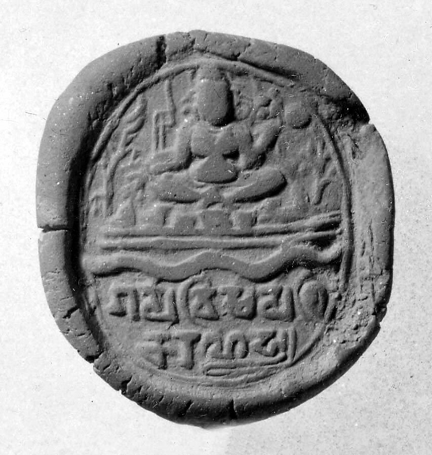 Round Seal, Terracotta, India