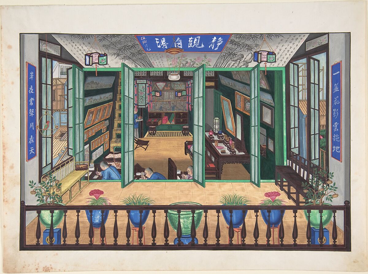 Hall of Quiet Study, Anonymous, Chinese, Canton, 19th century, Watercolor on hot pressed paper 