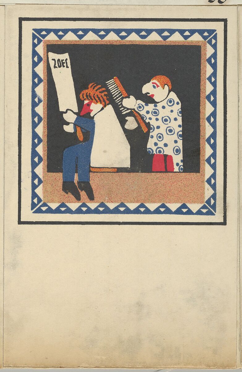 Kasperltheater, Hans Kalmsteiner (Austrian, Vienna ca. 1882/6–ca. 1914/16 Vienna), Color lithograph 