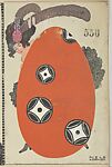 Easter Card, Mela Koehler (Austrian, Vienna 1885–1960 Stockholm), Color lithograph