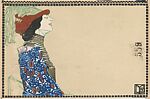 Fashion (Mode), Maria Likarz (Austrian, 1893–1971), Color lithograph