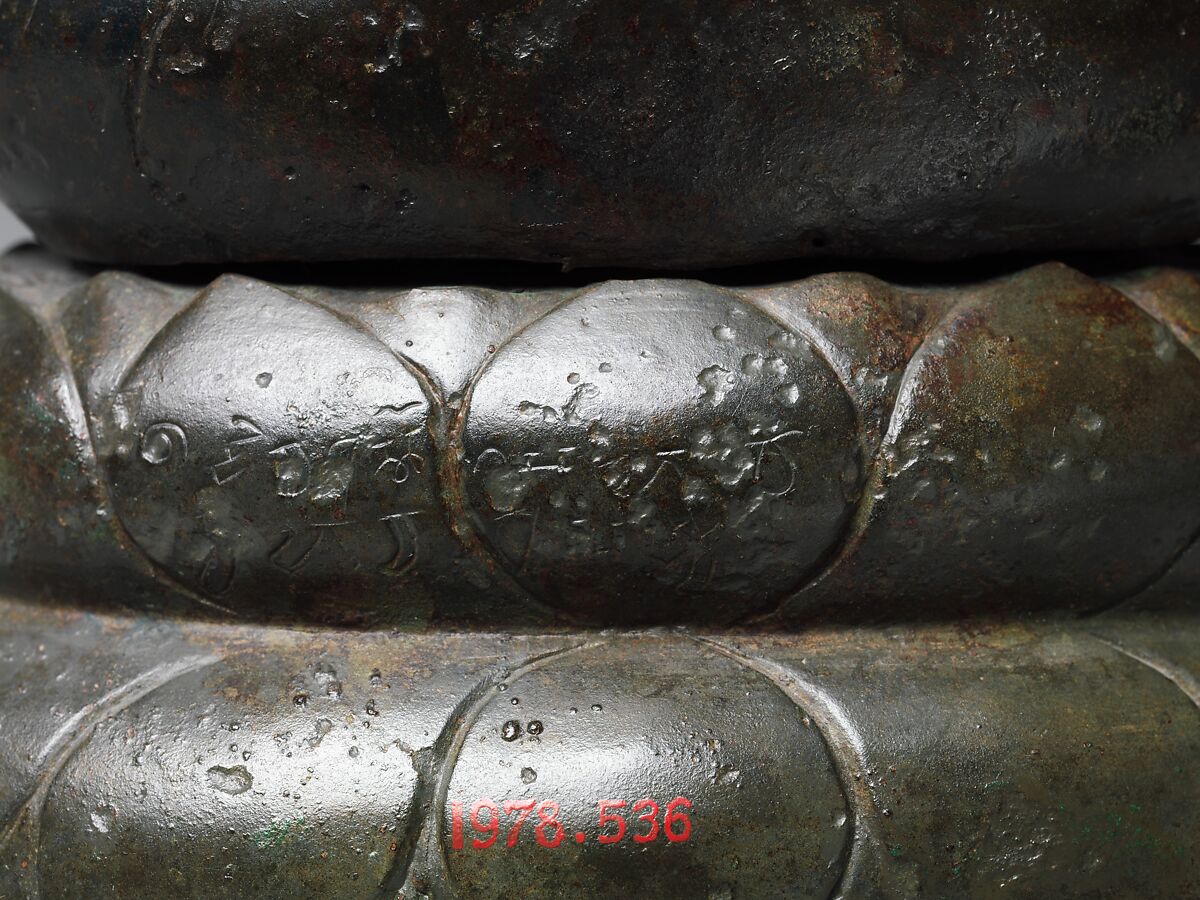 Bodhisattva Maitreya, the Buddha of the Future, Bronze inlaid with silver, India (Jammu and Kashmir)  or Pakistan (Swat Valley)