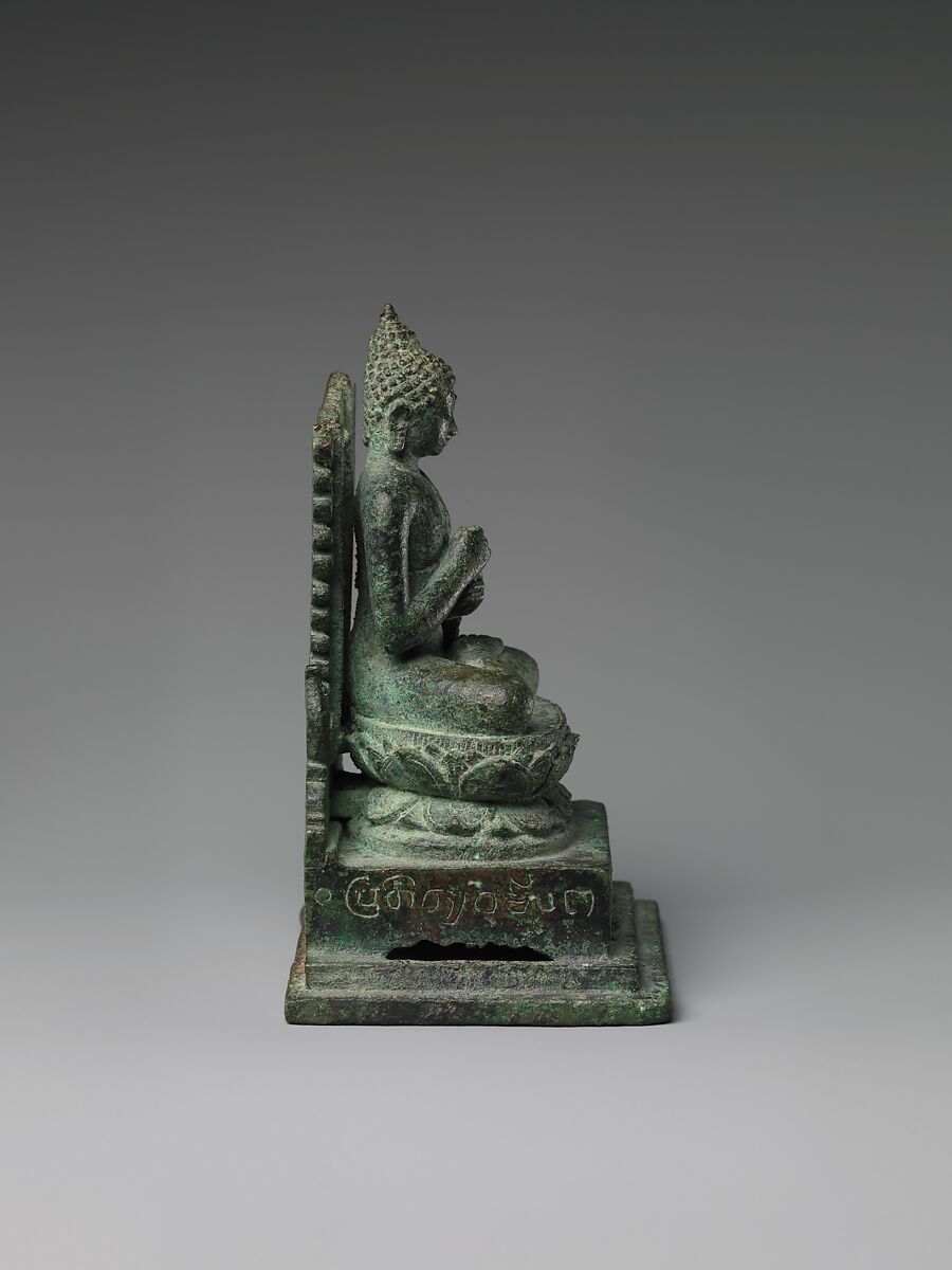 Seated Buddha (With Inscription on Base), Bronze, Indonesia (Java)