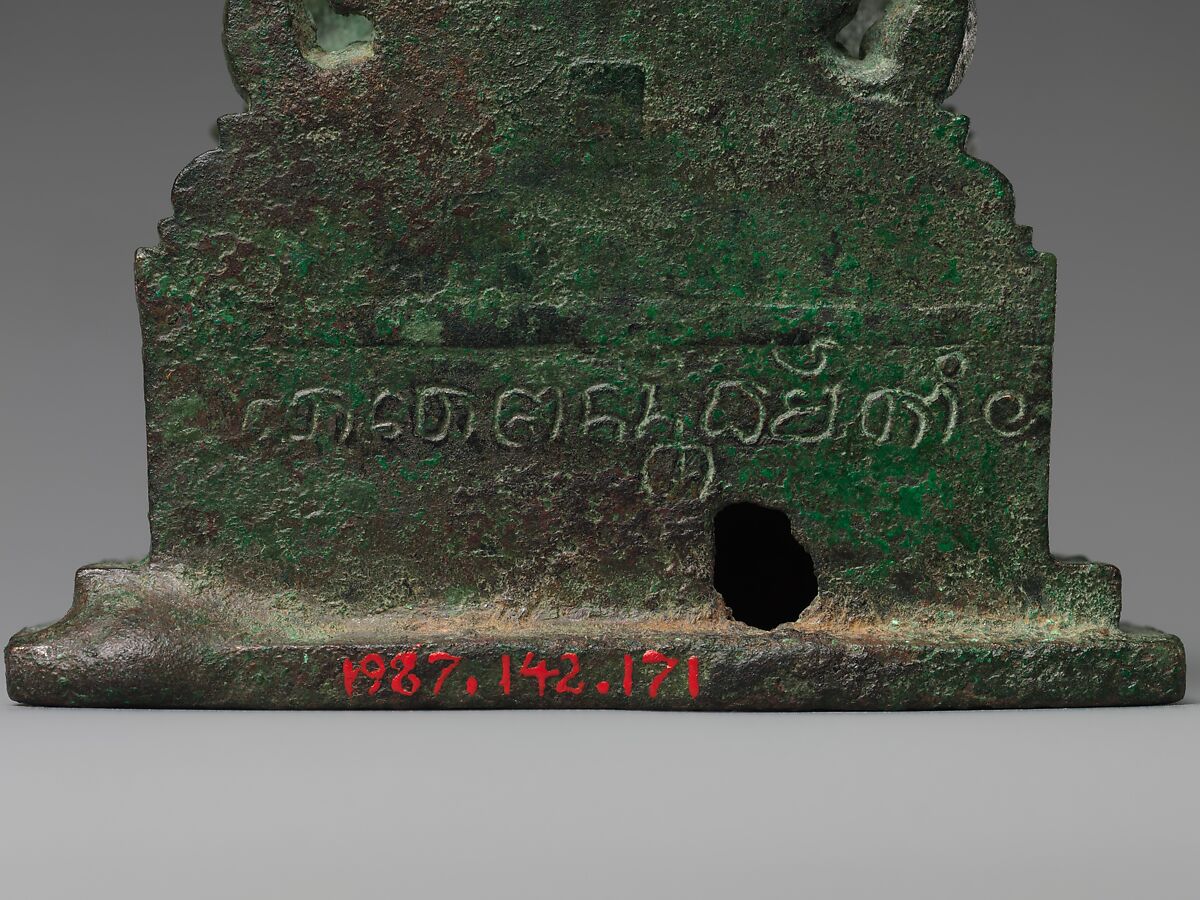 Seated Buddha (With Inscription on Base), Bronze, Indonesia (Java)