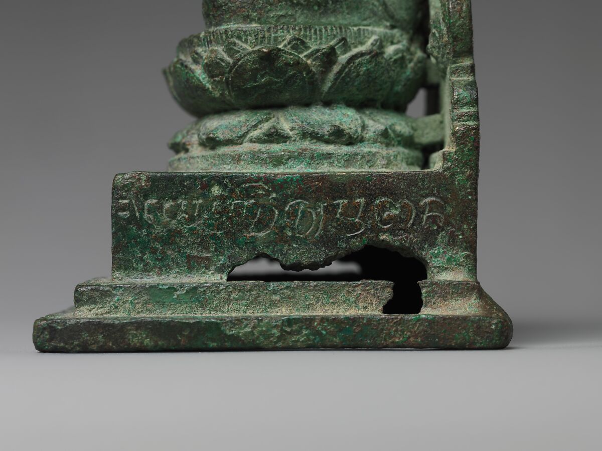 Seated Buddha (With Inscription on Base), Bronze, Indonesia (Java)