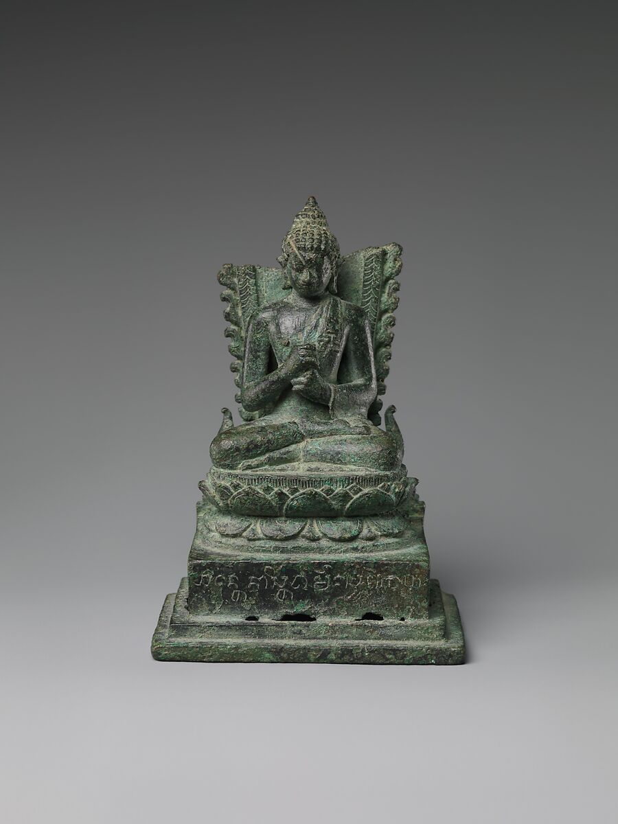Seated Buddha (With Inscription on Base), Bronze, Indonesia (Java) 