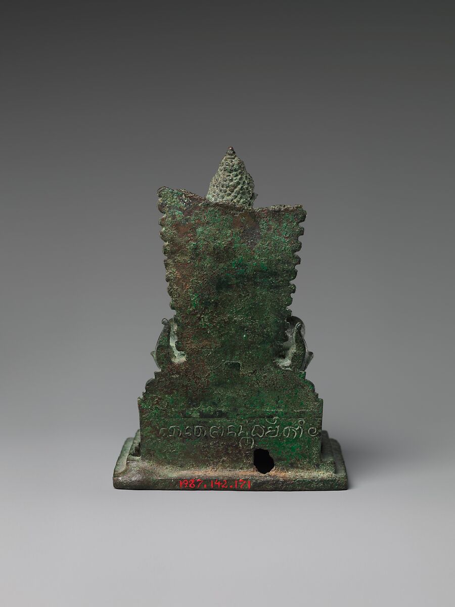 Seated Buddha (With Inscription on Base), Bronze, Indonesia (Java)