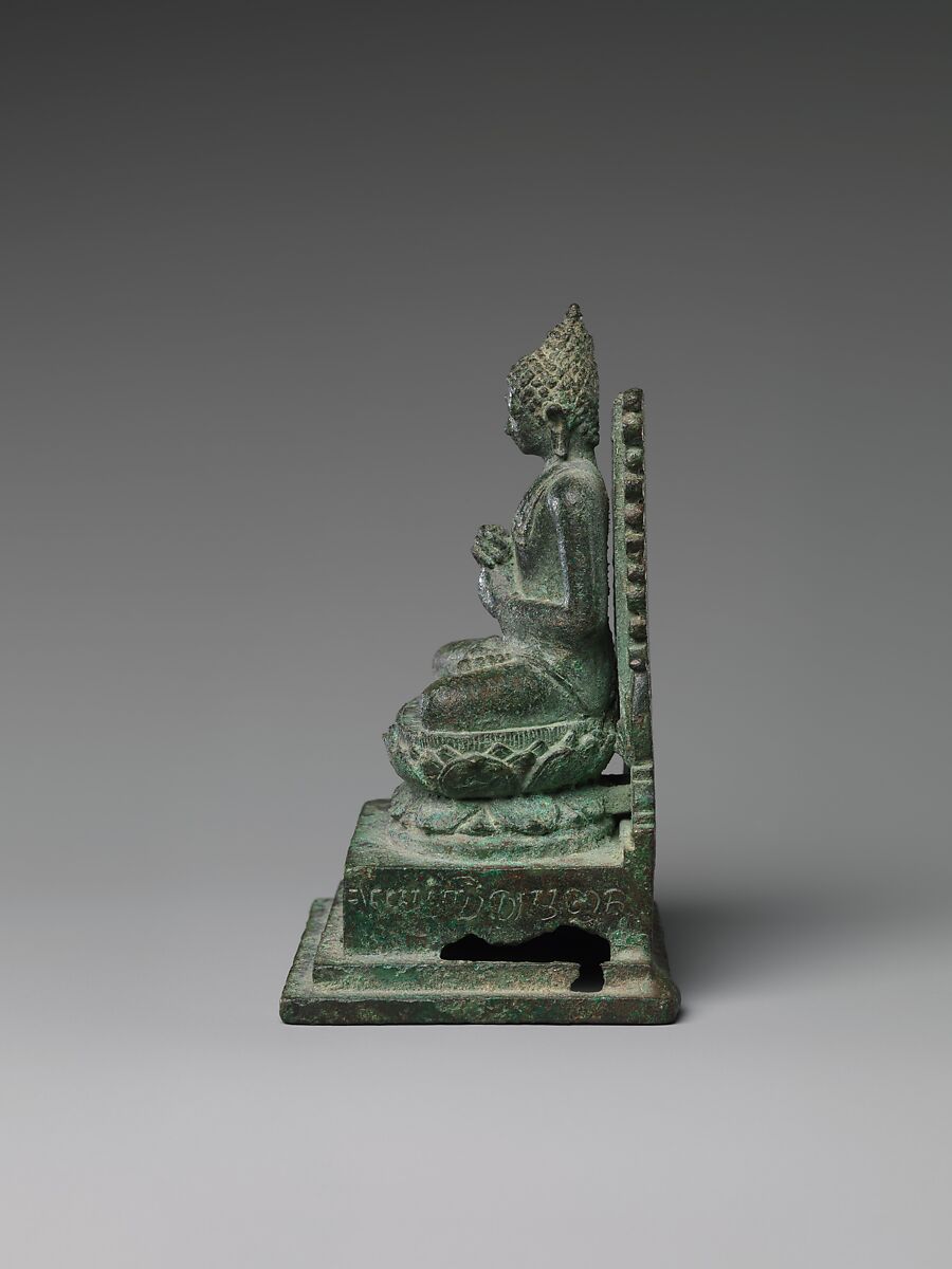 Seated Buddha (With Inscription on Base), Bronze, Indonesia (Java)