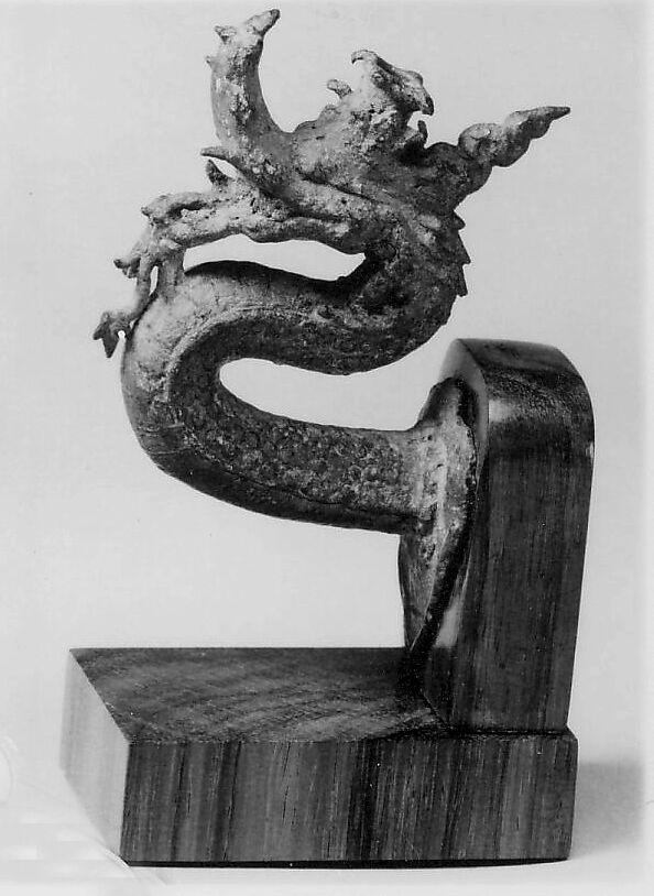 Naga Spout from a Holy-Water Bottle, Bronze, Indonesia (Java) 