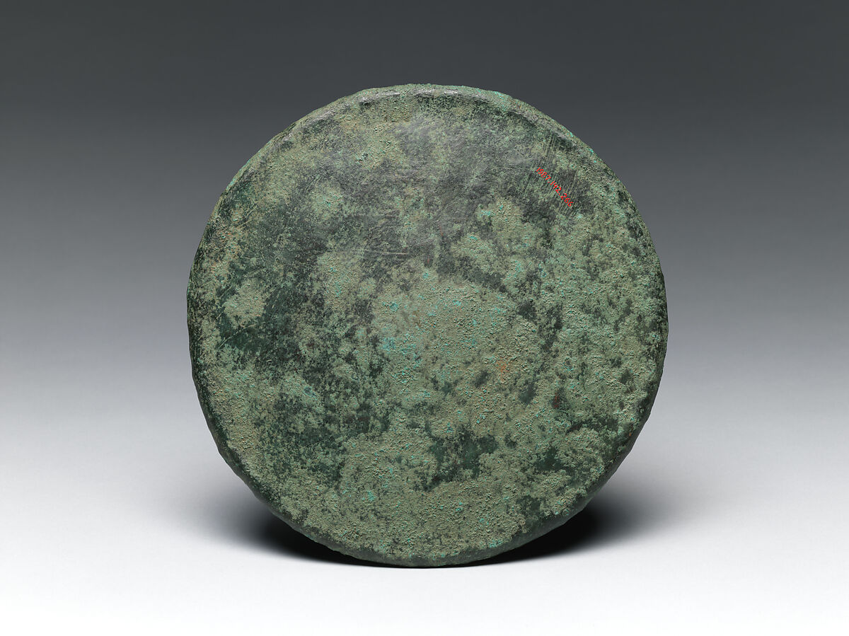 Offering Tray (Talam), Bronze, Indonesia (Java)