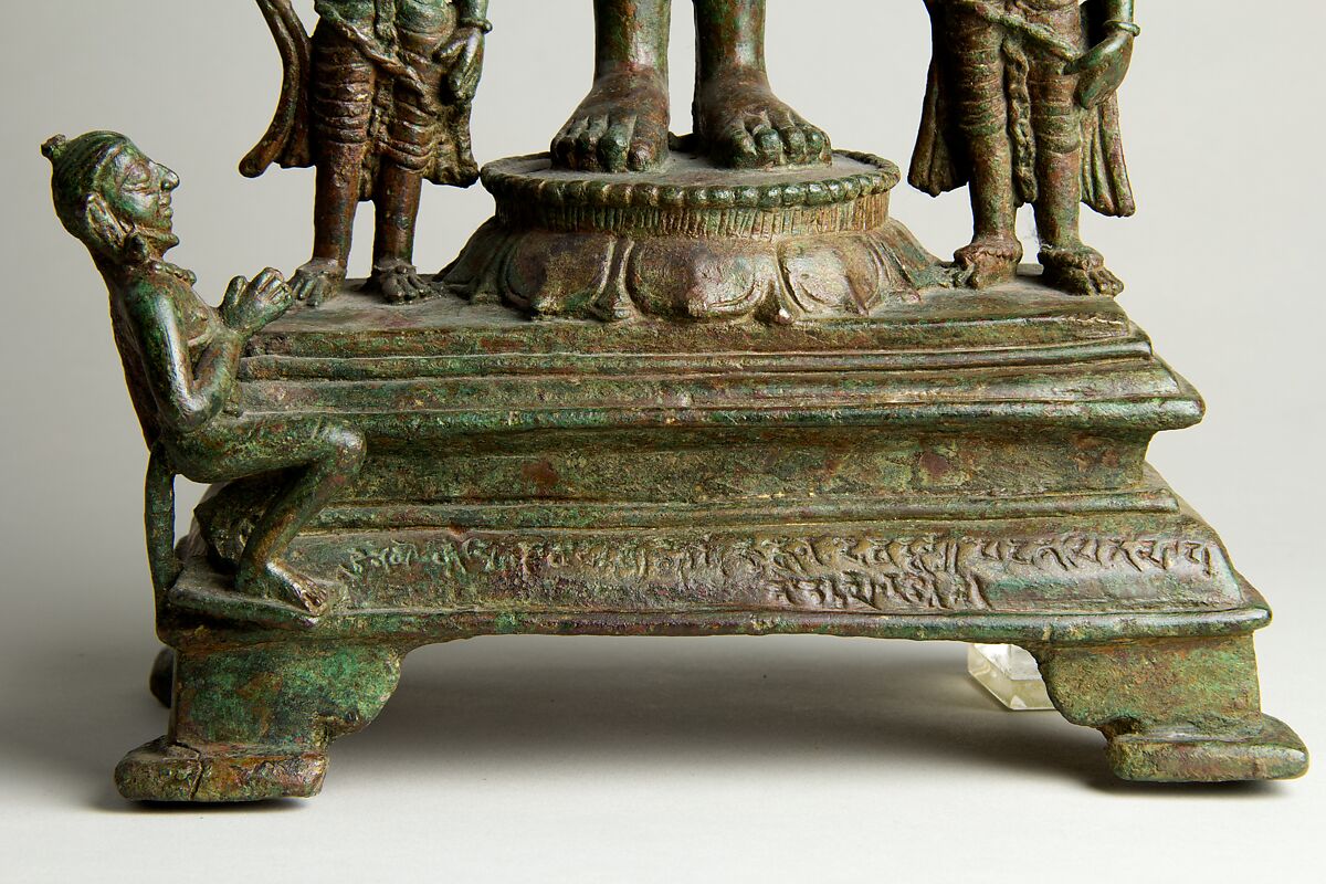 Vishnu Flanked by His Personified Attributes, Bronze, India (Bihar)