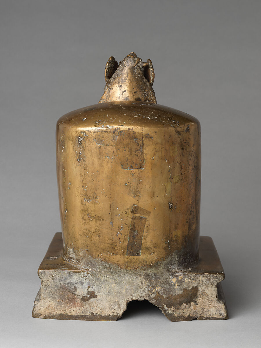 Linga with Face of Shiva (Ekamukhalinga), Brass with copper and silver inlay, India (Jammu and Kashmir, ancient kingdom of Kashmir)