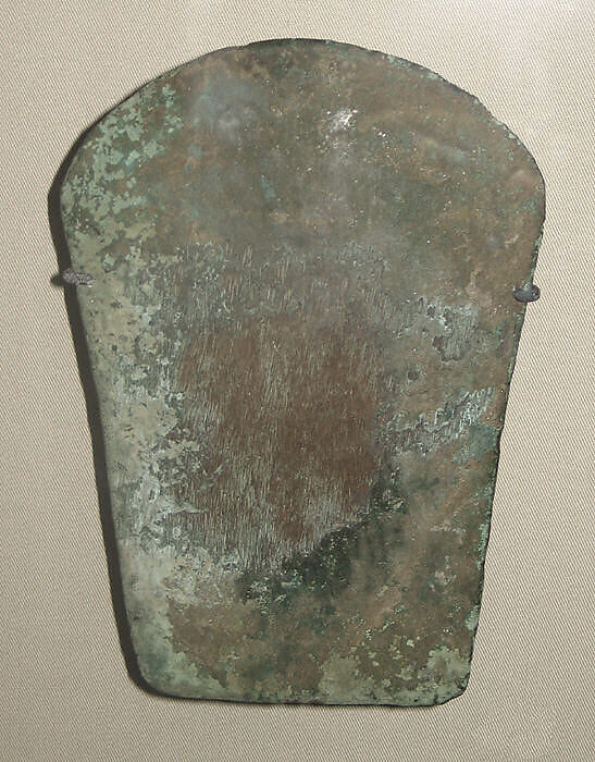 Ax Blade (Celt), Copper, India 