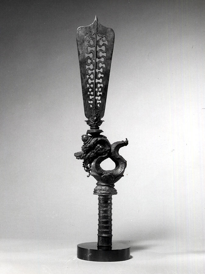Halberd Head with Naga and Blade, Copper alloy, Indonesia (Java) 