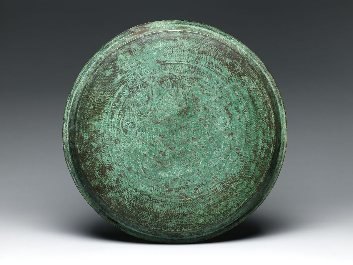 Priest's Offering Tray (Talam), Copper, Indonesia