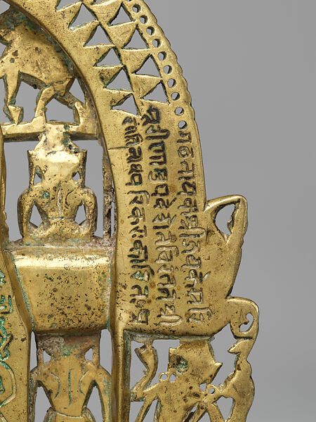 Parikara (Backplate), Brass inlaid with silver and copper, India (Gujarat)