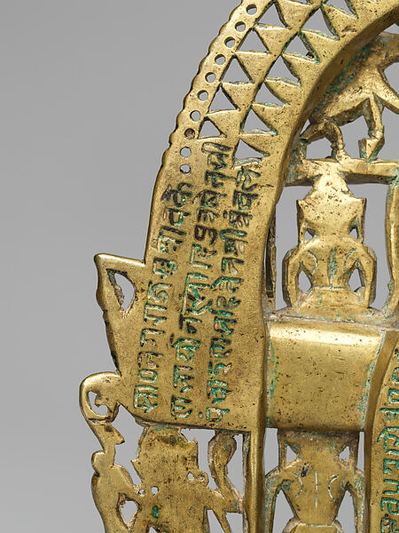 Parikara (Backplate), Brass inlaid with silver and copper, India (Gujarat)