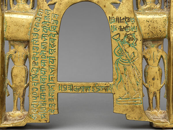 Parikara (Backplate), Brass inlaid with silver and copper, India (Gujarat)