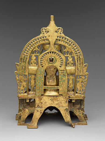 Parikara (Backplate), Brass inlaid with silver and copper, India (Gujarat)