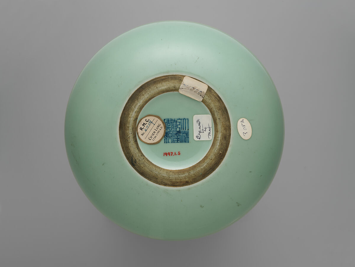 Gourd-Shaped Bottle (one of a pair), Porcelain with celadon glaze (Jingdezhen ware), China