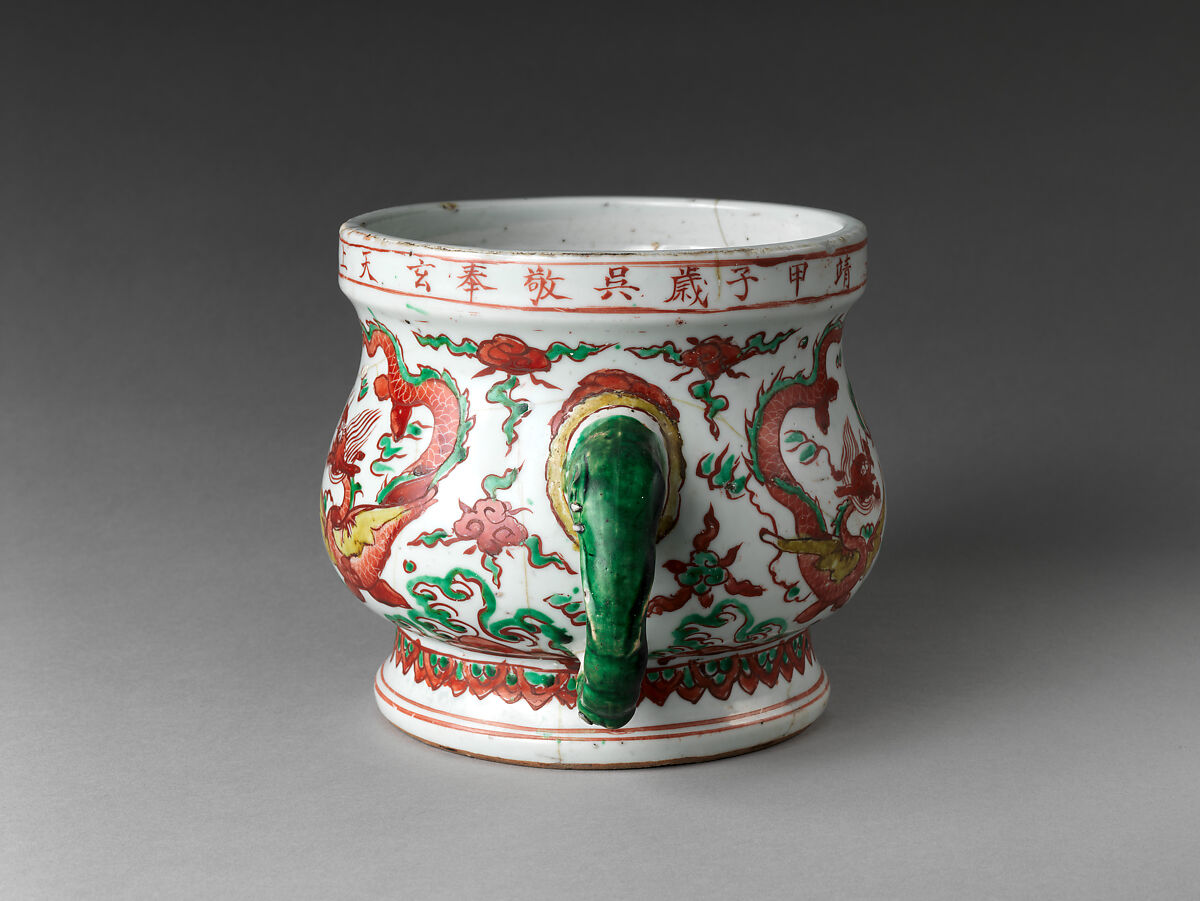 Incense Burner with Dragons Chasing Pearl, Porcelain painted with colored enamels over transparent glaze (Jingdezhen ware), China