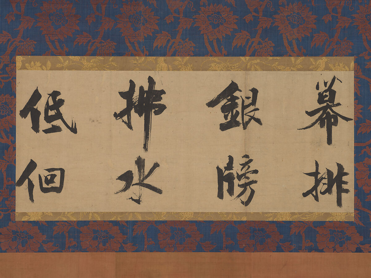 Excerpt from “Song of Leyou Park”, Zhang Jizhi (Chinese, 1186–1266), Section of a handscroll mounted as a hanging scroll; ink on paper, China 