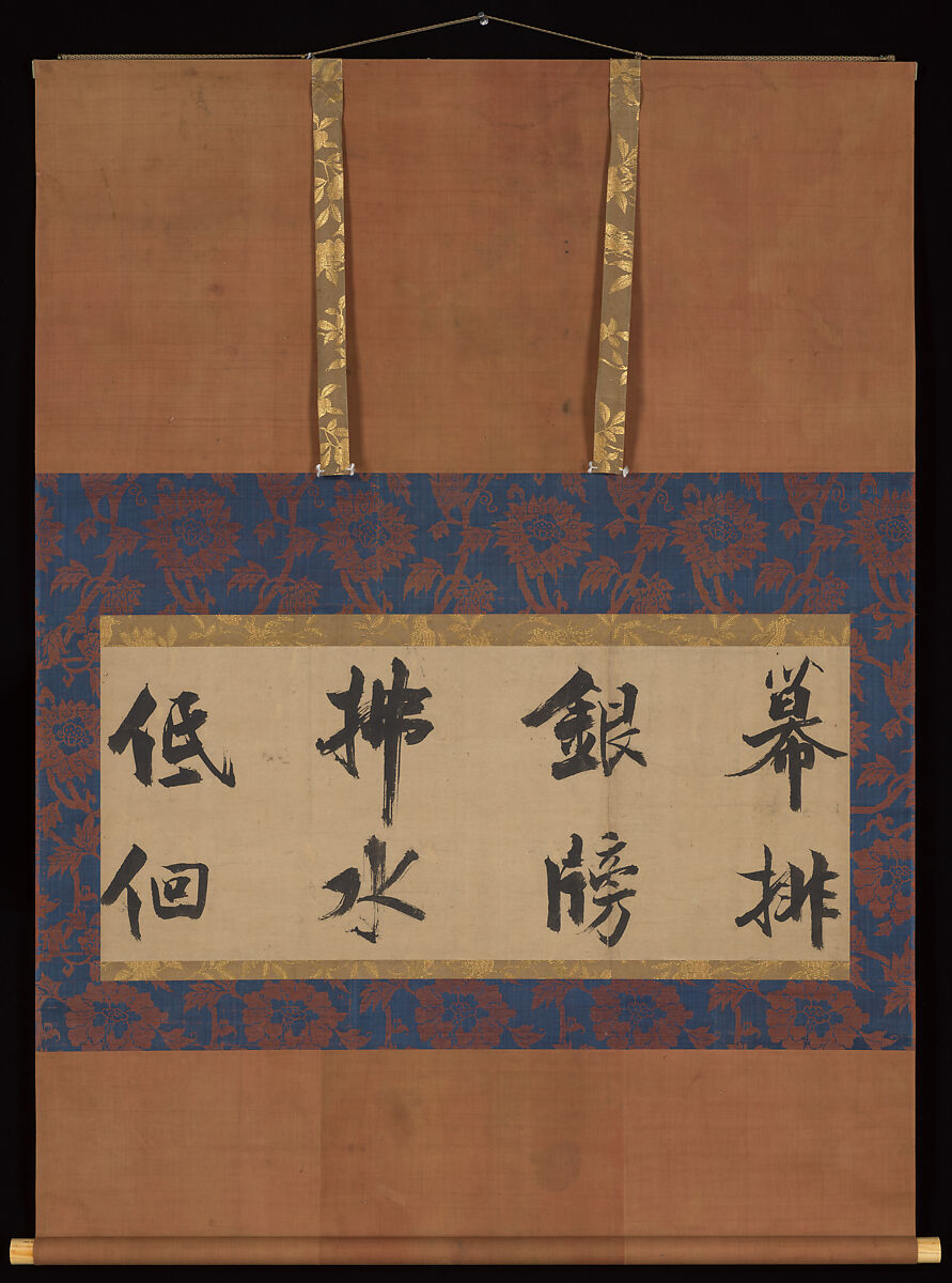 Excerpt from “Song of Leyou Park”, Zhang Jizhi (Chinese, 1186–1266), Section of a handscroll mounted as a hanging scroll; ink on paper, China