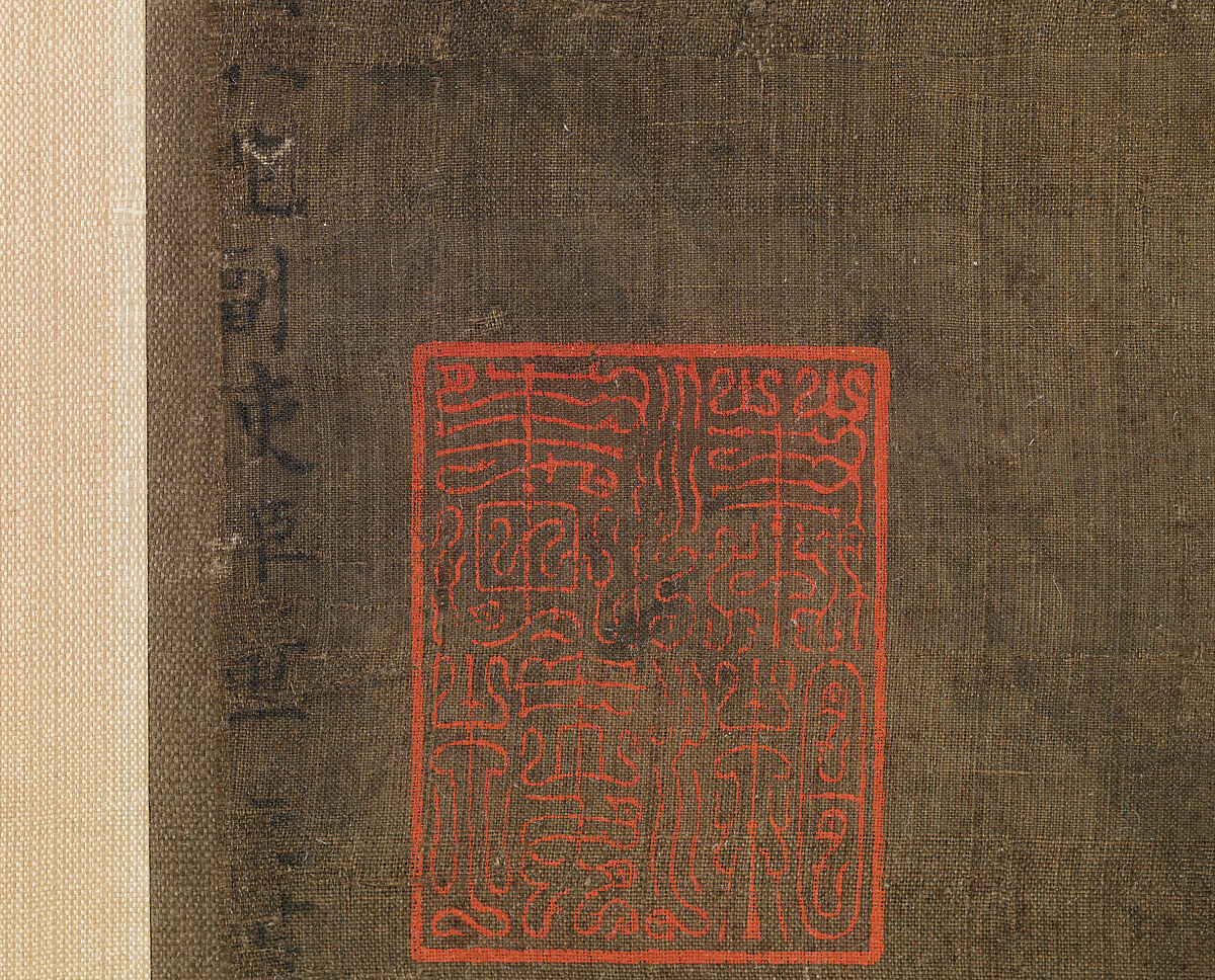 Riverbank, Attributed to Dong Yuan (Chinese, active 930s–960s), Hanging scroll; ink and color on silk, China