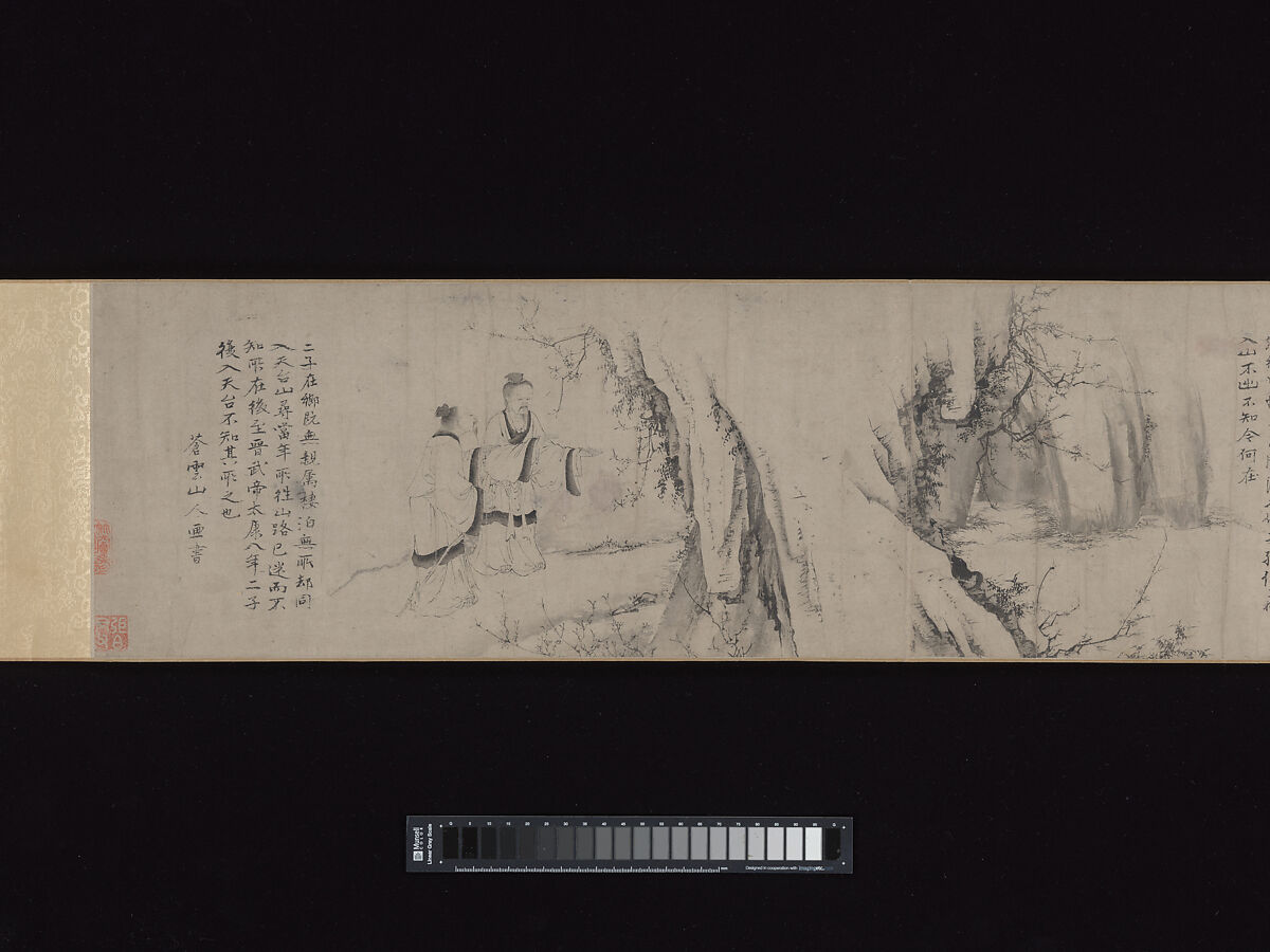 Liu Chen and Ruan Zhao Entering the Tiantai Mountains, Zhao Cangyun (Chinese, active late 13th–early 14th century), Handscroll; ink on paper, China
