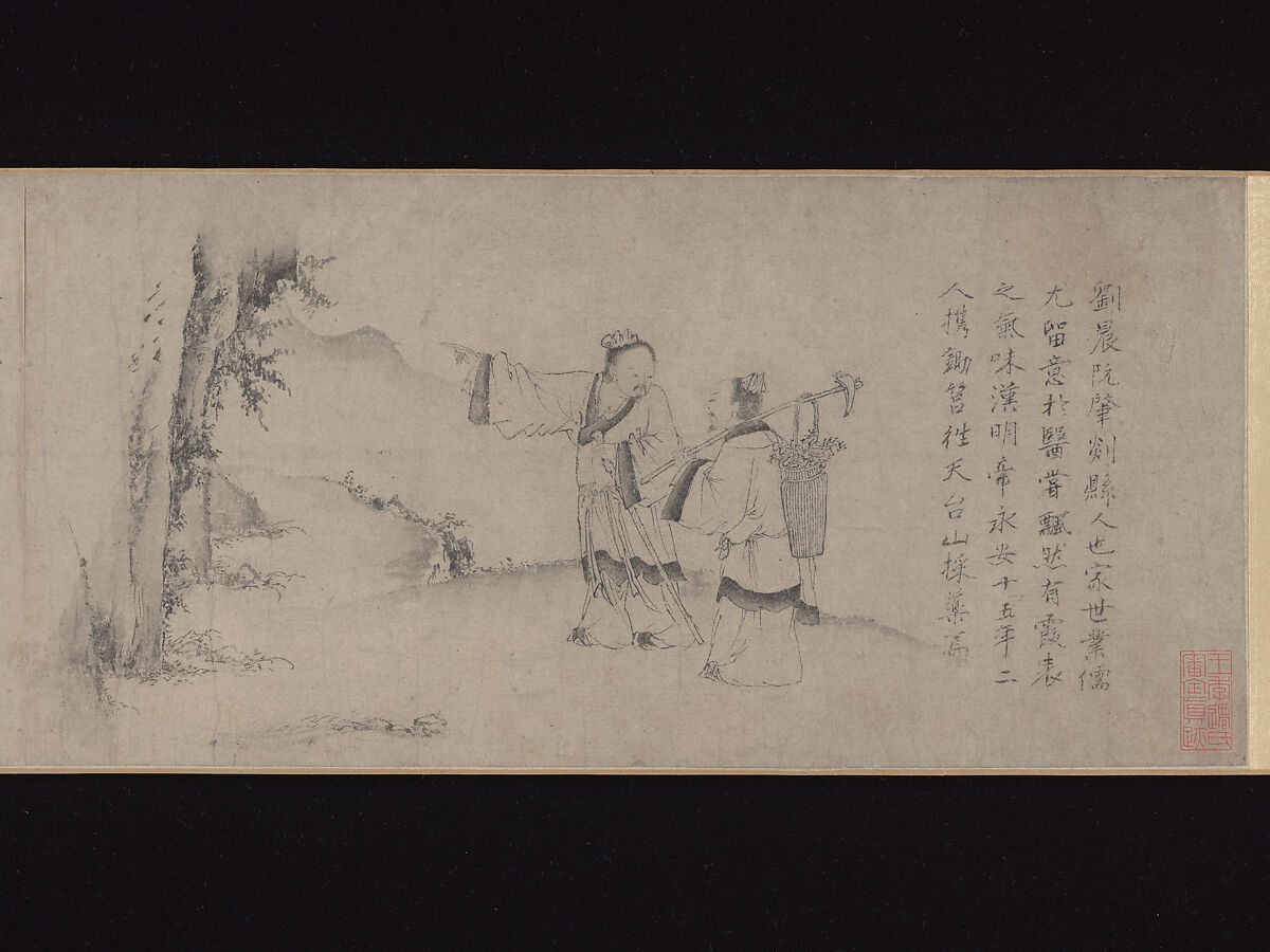 Liu Chen and Ruan Zhao Entering the Tiantai Mountains, Zhao Cangyun (Chinese, active late 13th–early 14th century), Handscroll; ink on paper, China