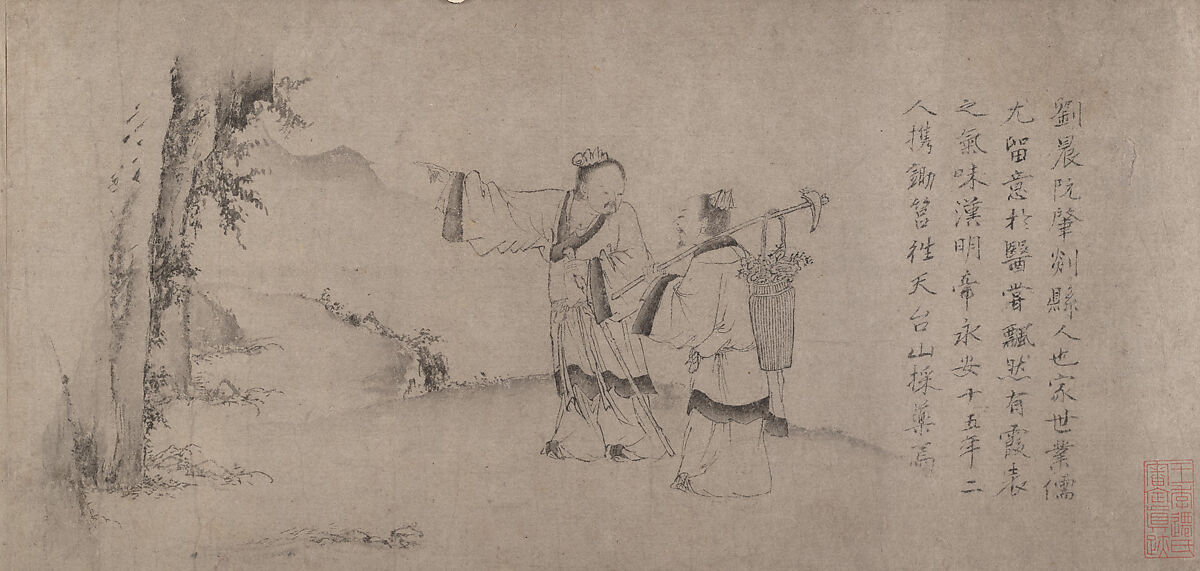 Zhao Cangyun | Liu Chen and Ruan Zhao Entering the Tiantai