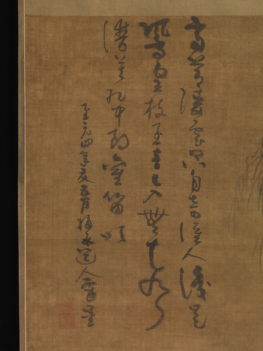 Bamboo, old tree, and rock, Wu Zhen (Chinese, 1280–1354), Hanging scroll; ink on silk, China