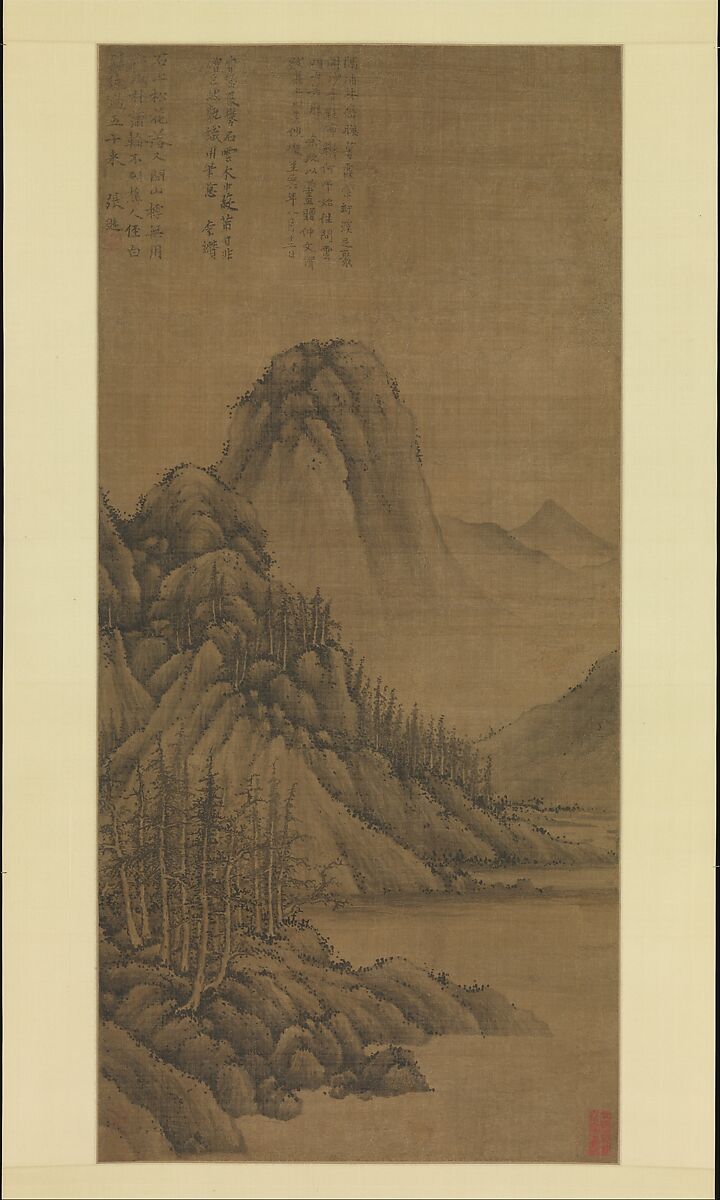 Rocky Landscape with Pines, Zhang Xun (Chinese, ca. 1295–after 1349), Hanging scroll; ink on silk, China 