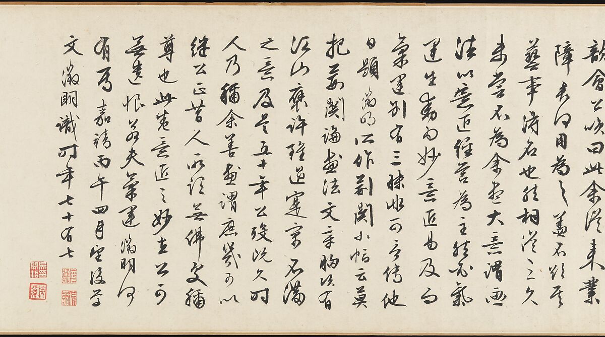 Joint Landscape, Shen Zhou (Chinese, 1427–1509), Handscroll; ink on paper, China