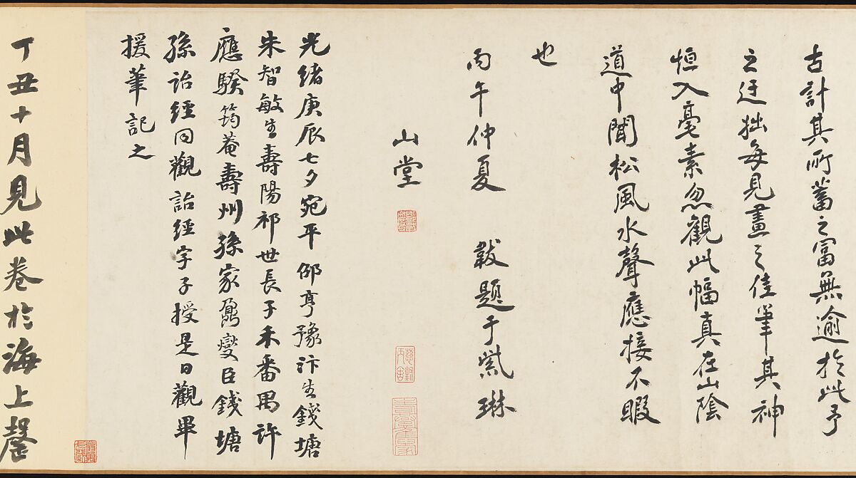 Joint Landscape, Shen Zhou (Chinese, 1427–1509), Handscroll; ink on paper, China