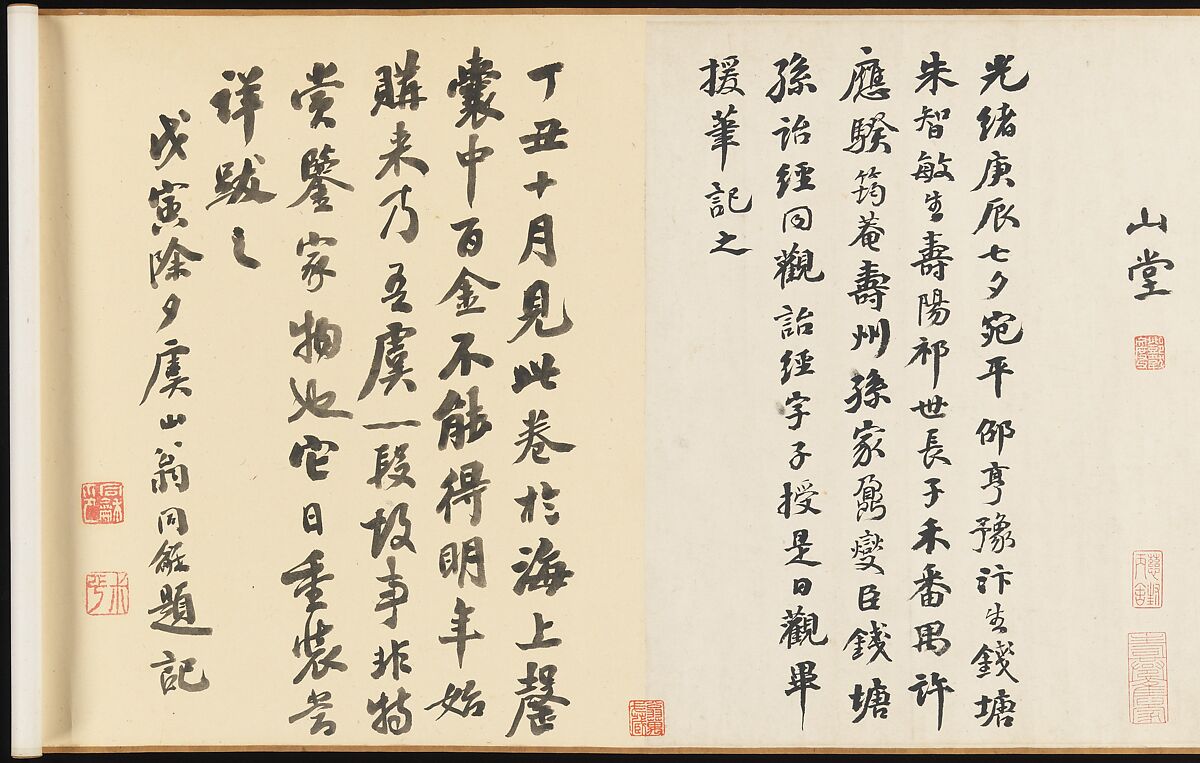 Joint Landscape, Shen Zhou (Chinese, 1427–1509), Handscroll; ink on paper, China