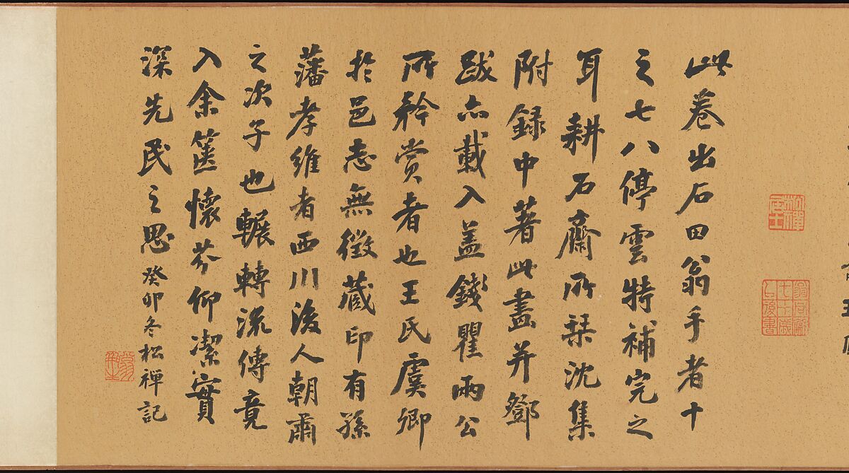 Joint Landscape, Shen Zhou (Chinese, 1427–1509), Handscroll; ink on paper, China