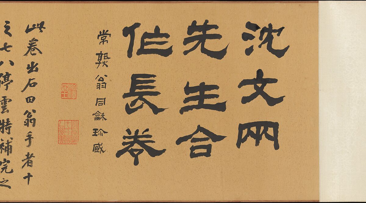 Joint Landscape, Shen Zhou (Chinese, 1427–1509), Handscroll; ink on paper, China