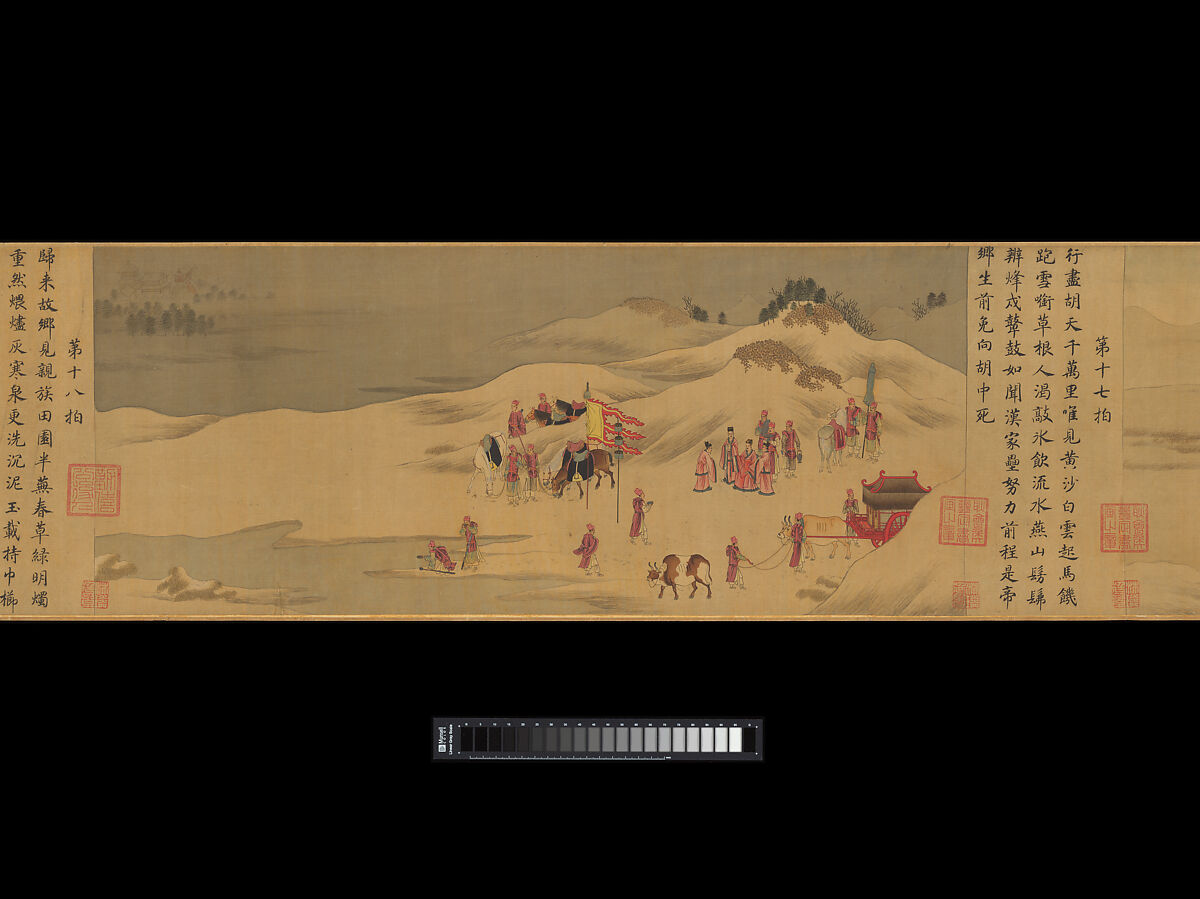 Eighteen Songs of a Nomad Flute: The Story of Lady Wenji, Unidentified artist Chinese, early 15th century, Handscroll; ink, color, and gold on silk, China