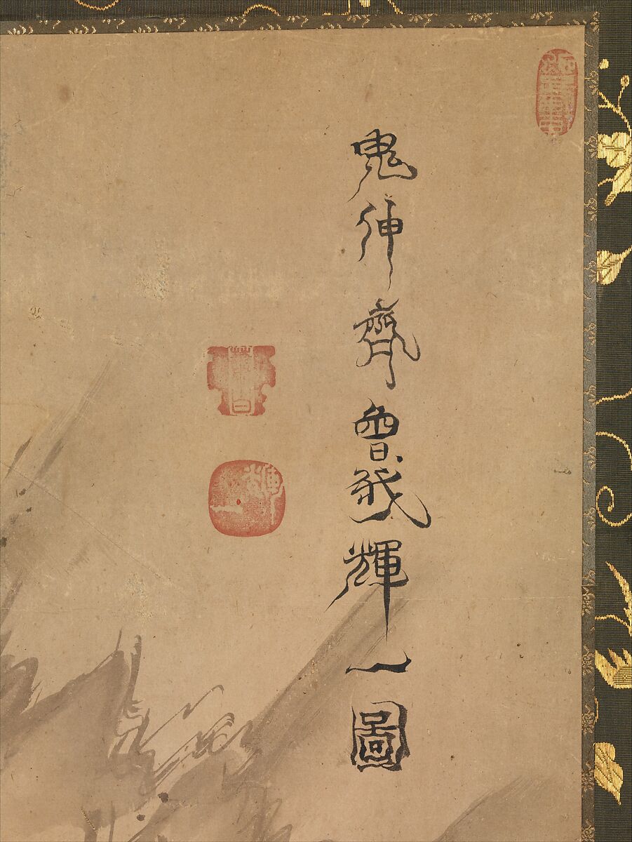 Chinese Scholar Contemplating a Waterfall, Follower of Soga Shōhaku (Japanese, 1730–1781), Two-panel folding screen; ink and gold on paper, Japan