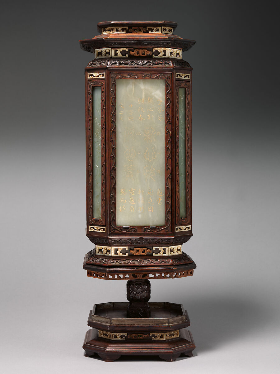 One of a pair of lamps with archaic-style calligraphy, Jade (nephrite), wood, and ivory, China 