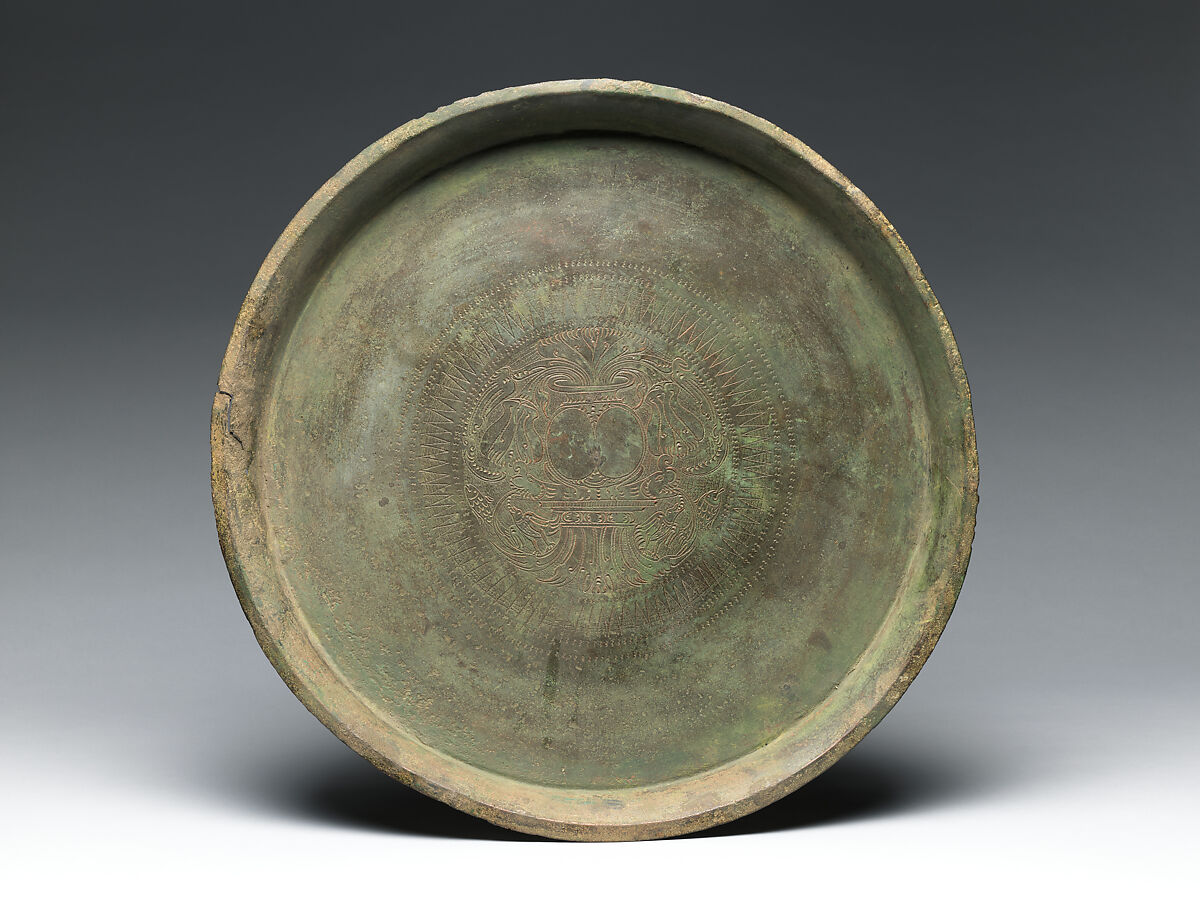 Priest's Offering Tray, Copper, Indonesia (Java) 