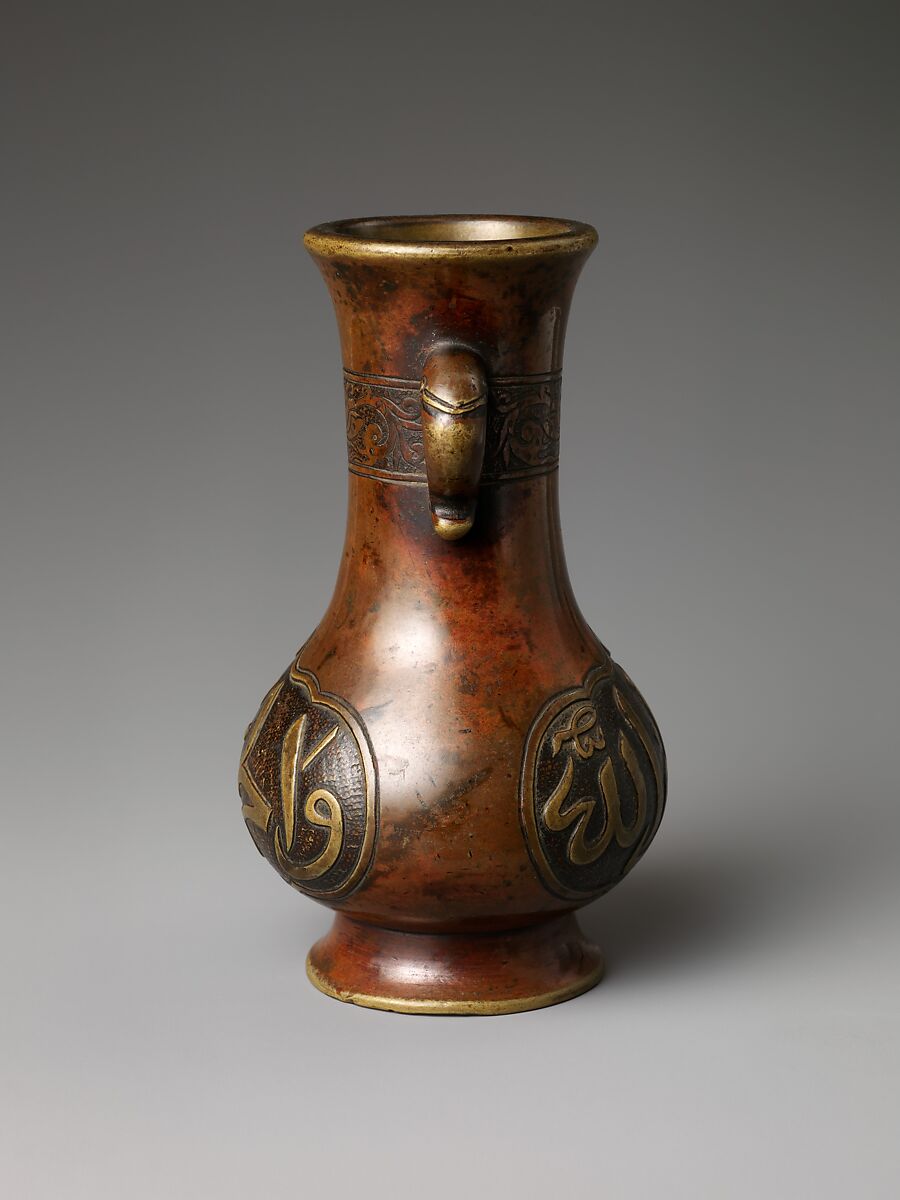 Vase, Copper alloy, China