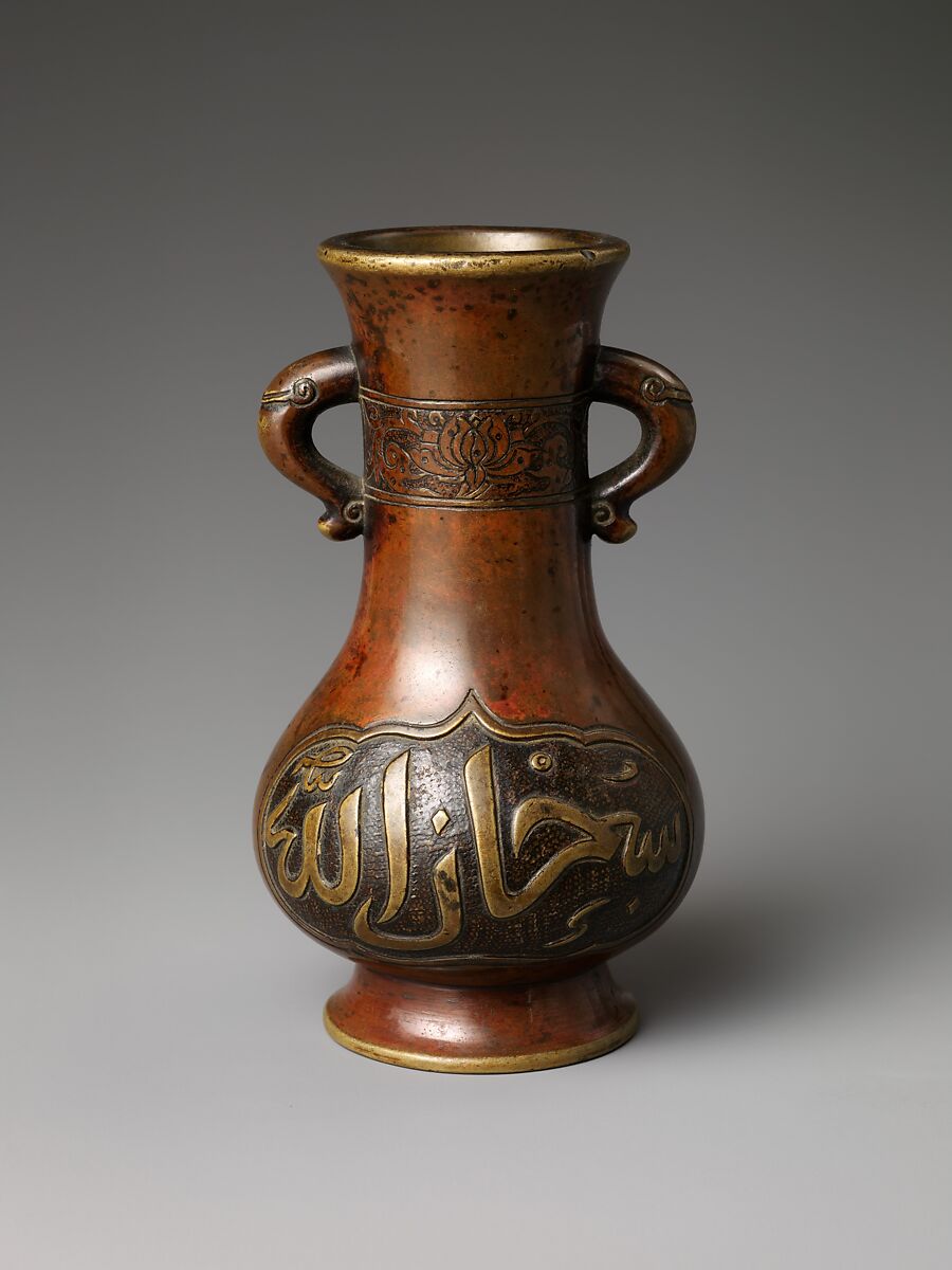 Vase, Copper alloy, China 