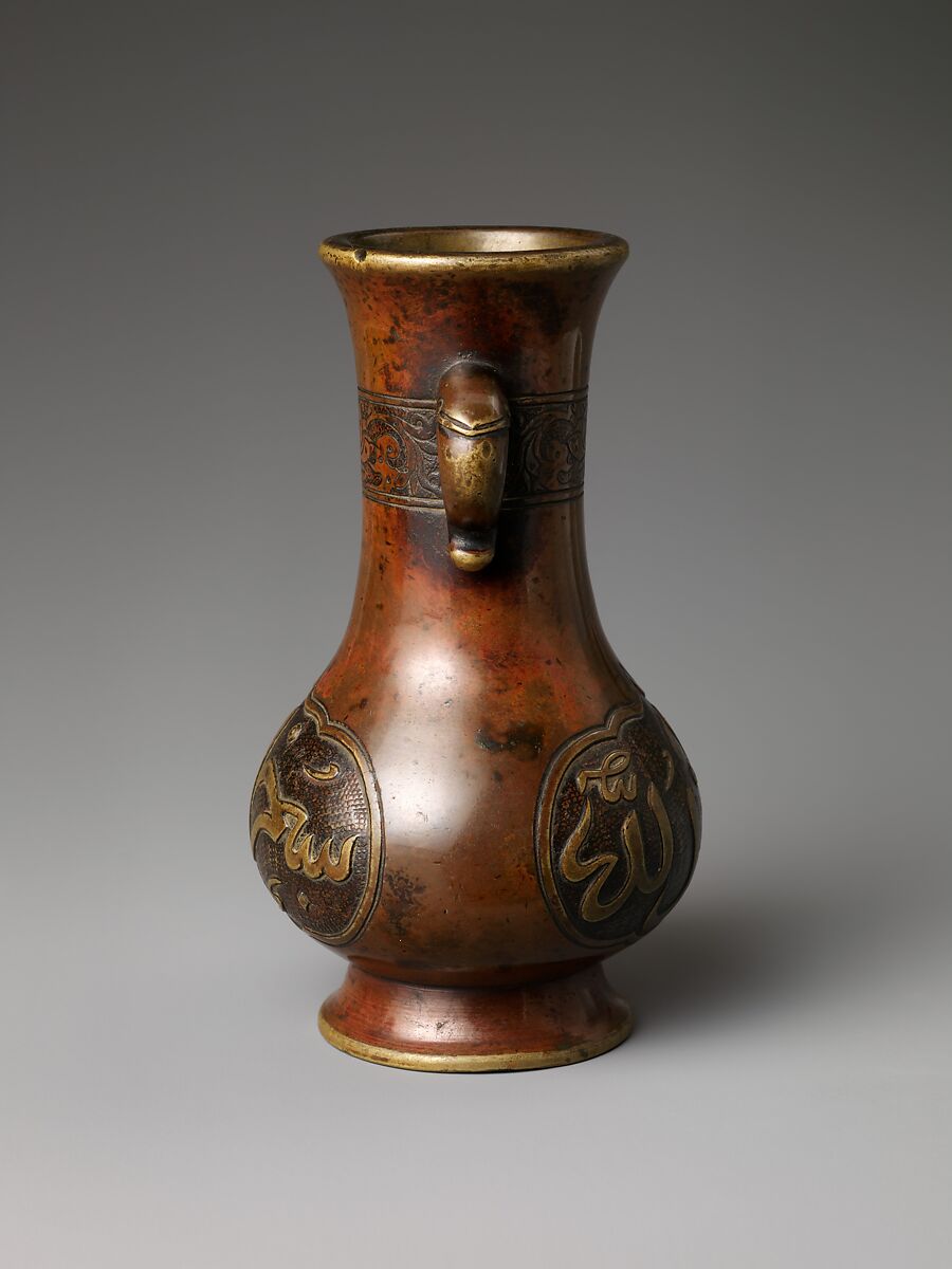 Vase, Copper alloy, China