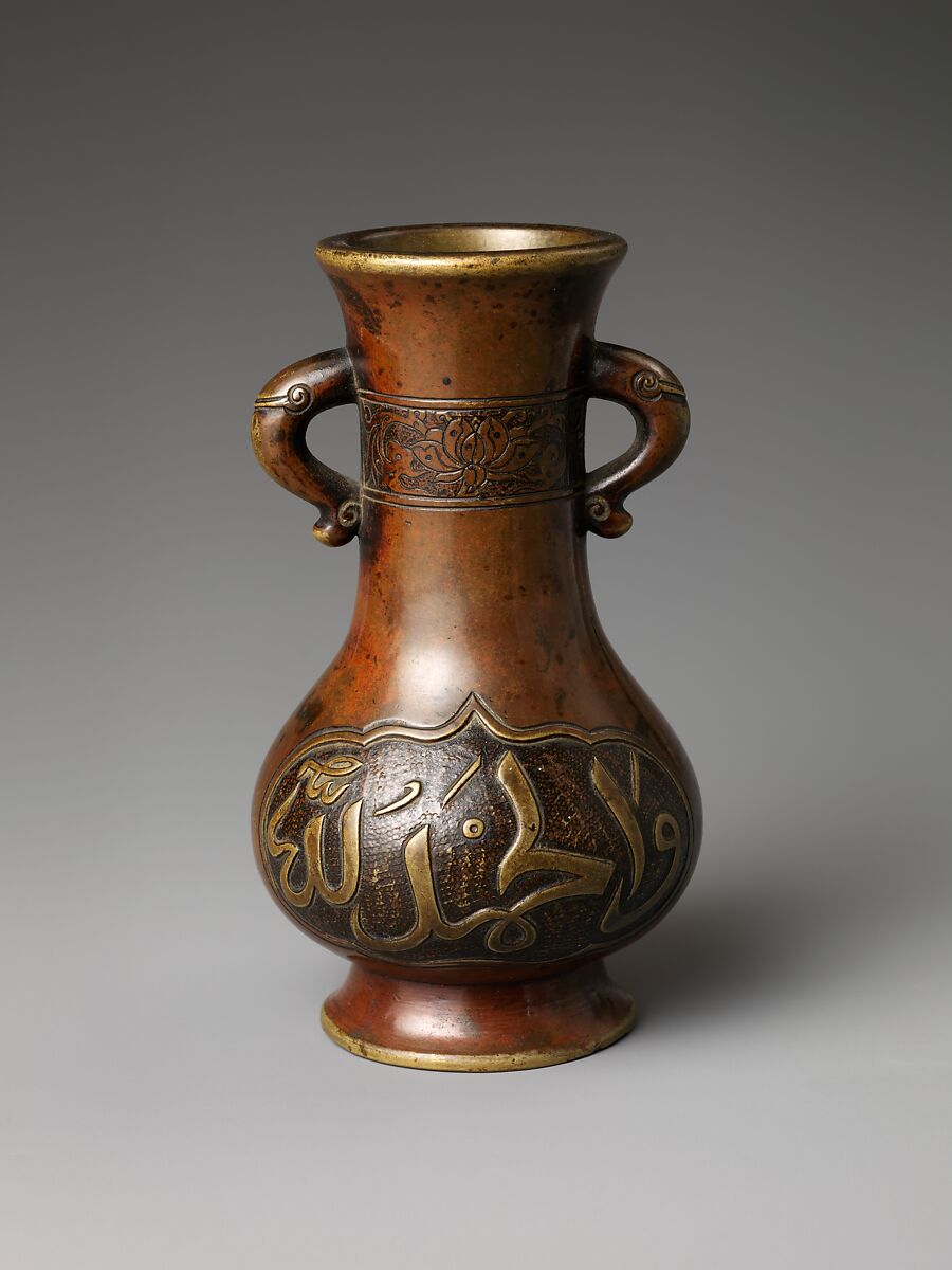 Vase, Copper alloy, China