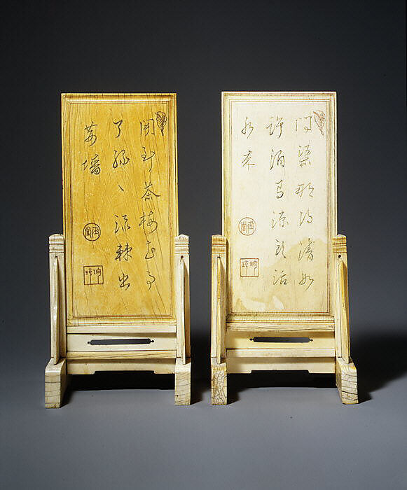 Pair of table screens with flowers, birds, and poems, Ivory, China