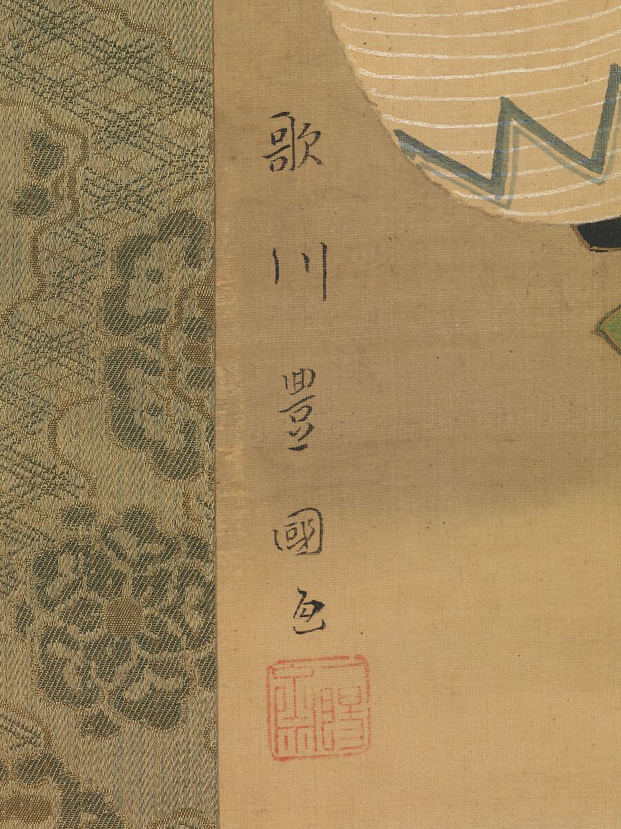 Woman and Attendant, Utagawa Toyokuni I (Japanese, 1769–1825), Hanging scroll; ink and color on silk, Japan